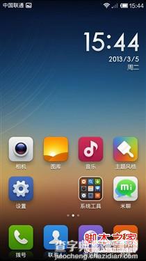 小米miui怎么刷机 小米手机miui V5刷机教程6