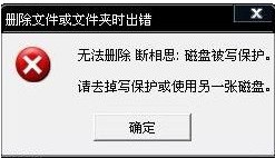 甜辣椒刷机过程中提示SD卡加载错误(SD卡无法正确读写)1