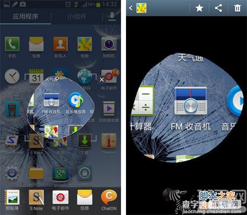 三星Galaxy Note系列SPen快捷启动局部截图功能使用教程详细图解3