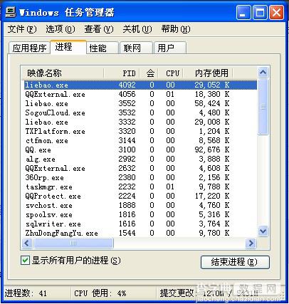 甜辣椒刷机过程中提示SD卡加载错误(SD卡无法正确读写)3