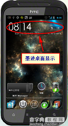 oppoR9如何设置桌面天气预报 oppoR9添加天气预报方法8