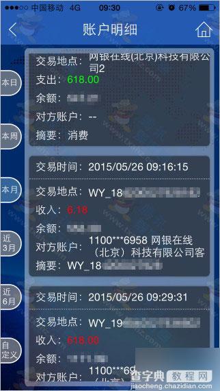 京东618疯狂抽奖享不停 继续0元撸6.18元现金(亲测提现成功)9