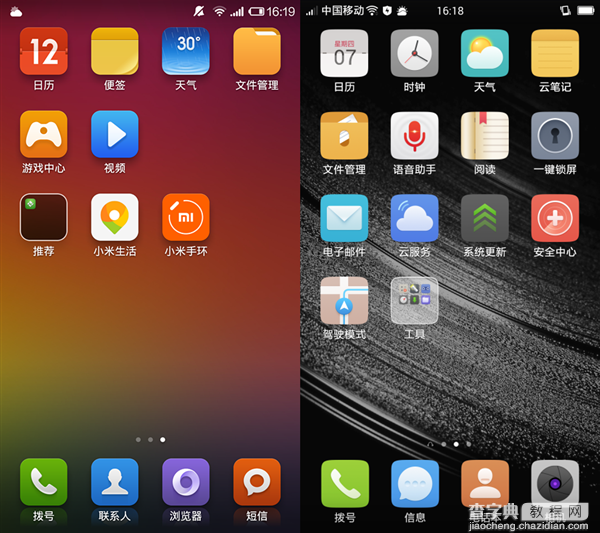 color os对比miui  一加手机刷Color OS与MIUI系统体验对比评测2