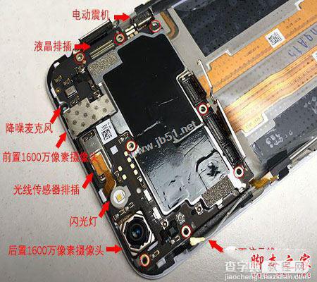 OPPO R9s内部做工怎么样 OPPO R9s手机详细拆机评测图解教程15