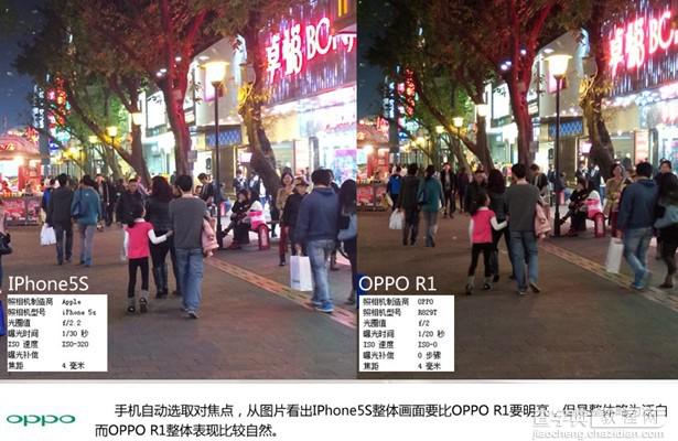 OPPO R1夜拍功能怎么样 OPPO R1和iPhone5s对比夜拍功能(样张对比)10