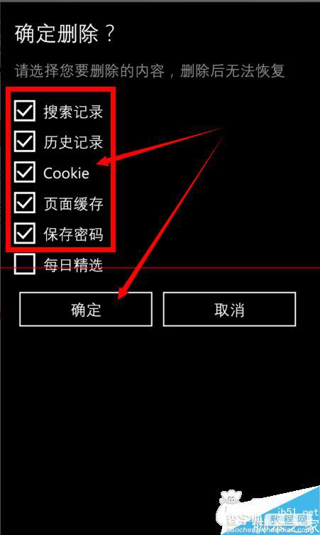 刷单必备！最新淘宝手机刷单全套操作流程3