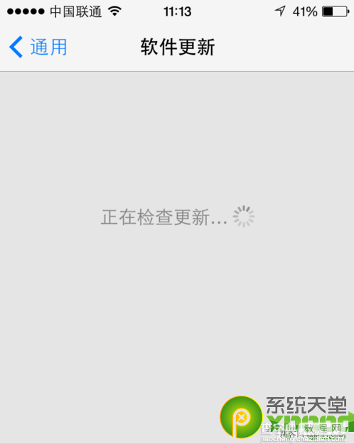 ios 7 beta2测试版固件升级/刷机图文教程4