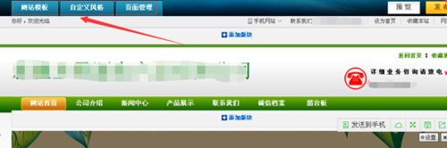 怎么申通开通阿里巴巴企业官网旺铺？6