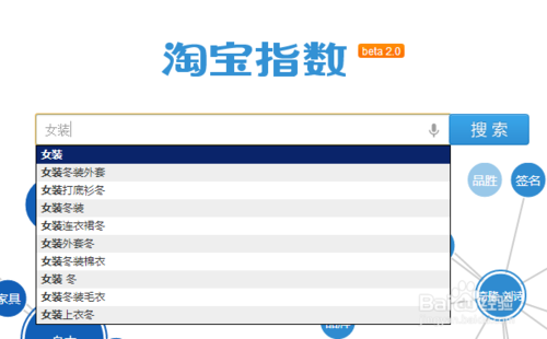 淘宝指数怎么搜索流量分析淘宝指数关键词？3