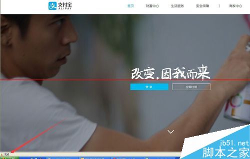 网页版支付宝是无法登陆报错KB927917该怎么办？2