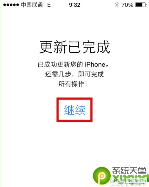 ios 7 beta2测试版固件升级/刷机图文教程8