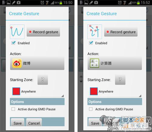 三星Galaxy Note系列SPen快捷启动局部截图功能使用教程详细图解14