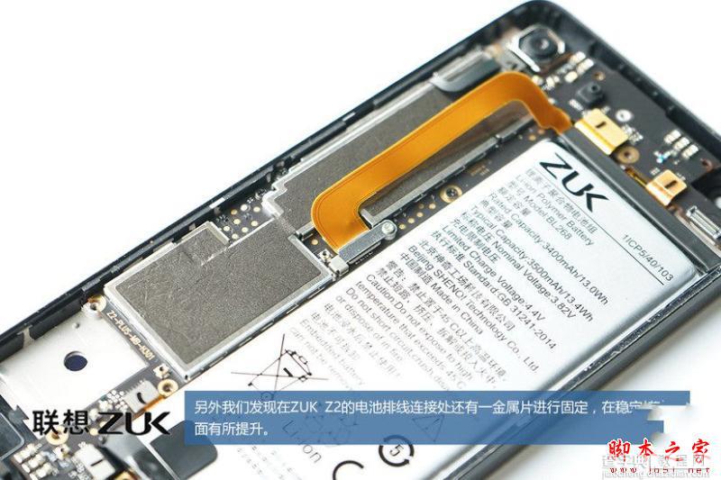 ZUK Z2做工怎么样？联想ZUK Z2拆机全过程评测图解11