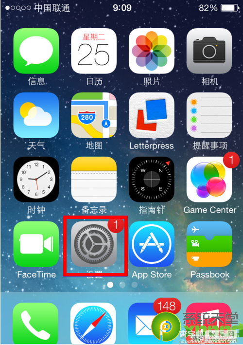 ios 7 beta2测试版固件升级/刷机图文教程1