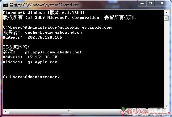 iOS系统恢复固件遭遇3194错误解决办法[图文]5