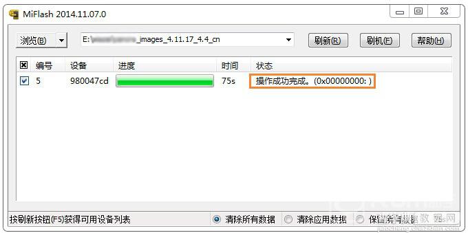 红米1S联通版怎么刷机/救砖 红米1s联通线刷救砖图文教程4