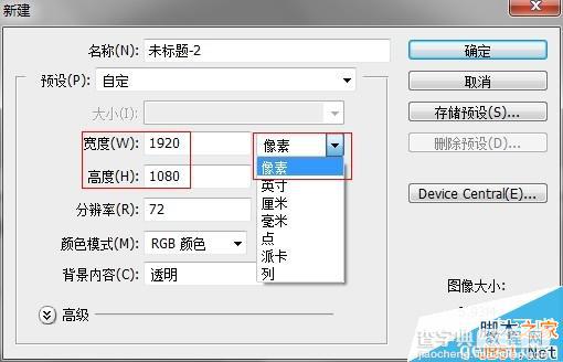 小米手机怎么制作图片？小米手机制作3D照片方法4