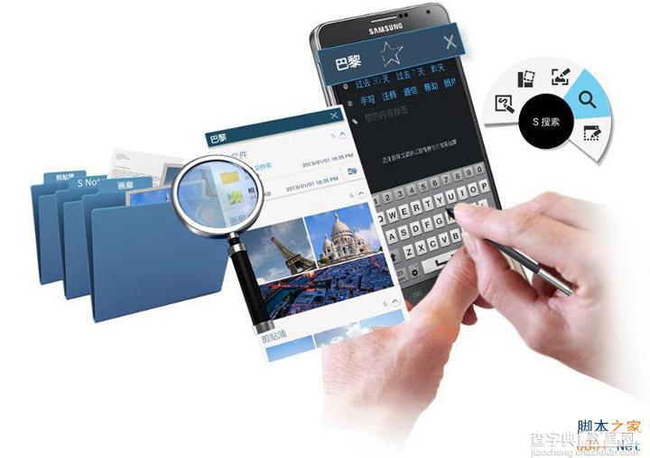 三星Note3实用小技巧集合3