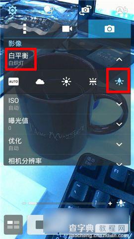 华硕ZenFone5手机拍照时如何设置白平衡4
