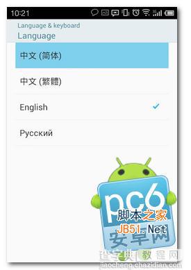 google now怎么用 google now如何激活7