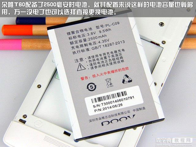 5.5寸大屏幕朵唯4G手机T60图赏17