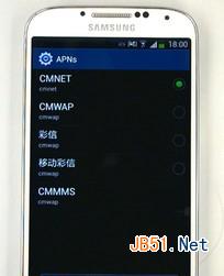 三星s5如何开3g和设置移动网络的APN？三星s5开3g方法3