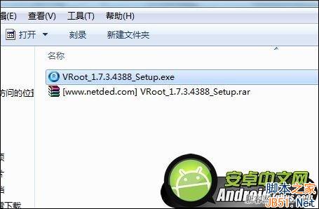 OPPO N1怎么一键获取ROOT权限教程？1