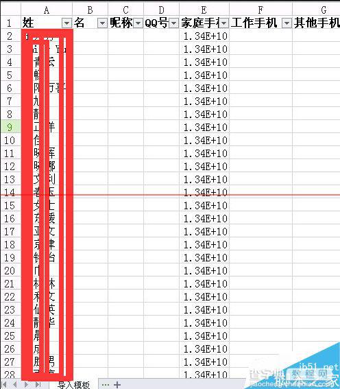 淘宝卖家快速增粉做微商的技巧5