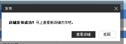 淘宝卖家客服怎么设置? 淘宝卖家客服中心的添加方法9