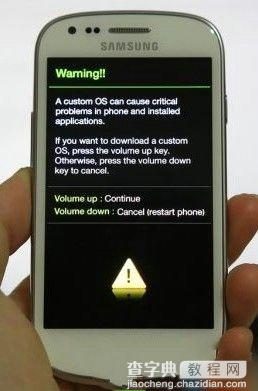 三星S3mini手机如何刷机 三星GALAXY S3 mini刷机教程详解6