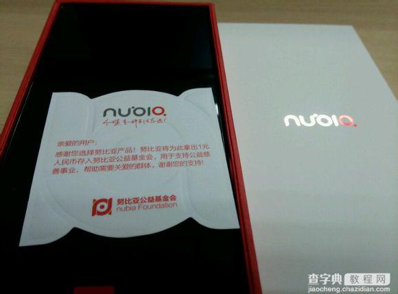 nubia z7 Max真机照曝光 5.5寸个子真心大5