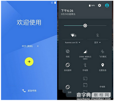 nexus5、nexus6怎么刷安卓6.0？android6.0刷机详细图文教程14