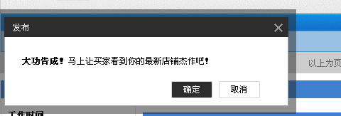 淘宝卖家客服怎么设置? 淘宝卖家客服中心的添加方法8