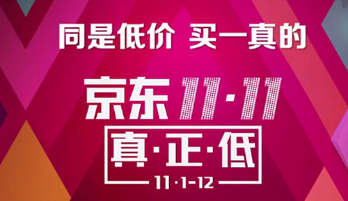 2014双十一网购狂欢节 双十一网购及抢红包攻略大全10