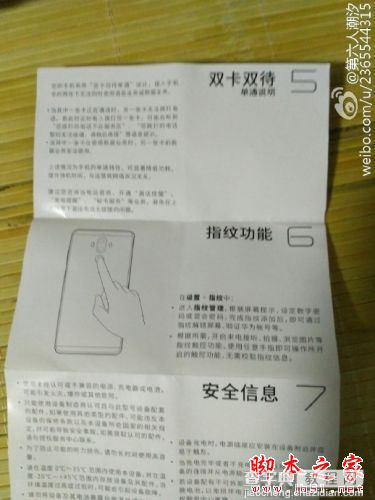 华为Mate9Pro多少钱 华为Mate9和mate9Pro区别对比介绍6