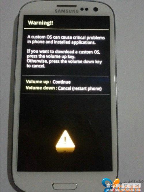 三星GALAXY S3 I9300手机史上最全刷机教程图解5