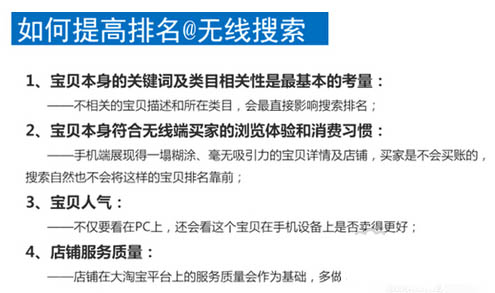 淘宝双十二，卖家手机淘宝店铺应该提前做哪些准备？1