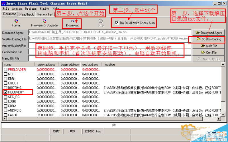 联想a820t怎么刷机? 联想a820t root+刷入recovery图文教程14