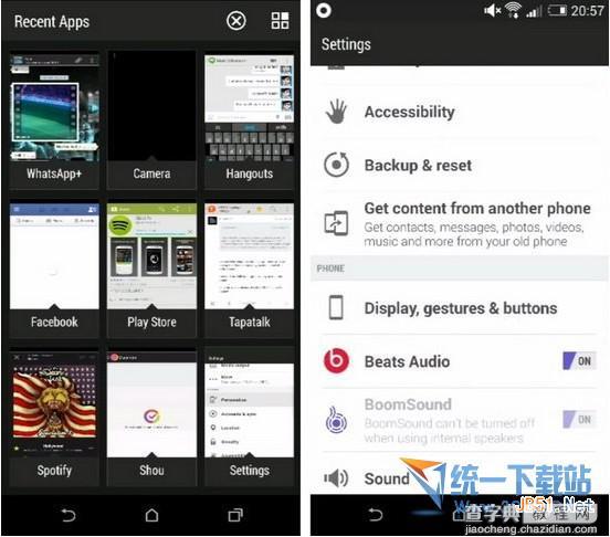 htc sense 6.0有哪些新功能? htc sense 6.0新功能新特性分析3