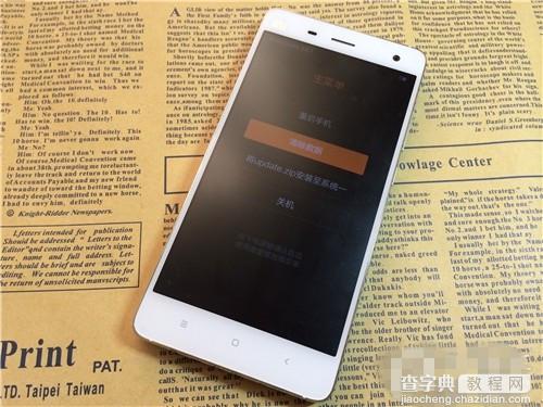 不喜欢MIUI6怎么降级刷回？简单易懂的MIUI 6降级到MIUI V5线刷教程10