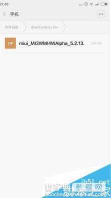 小米4怎么刷安卓6.0MIUI7 小米4刷安卓6.0MIUI7图文教程3