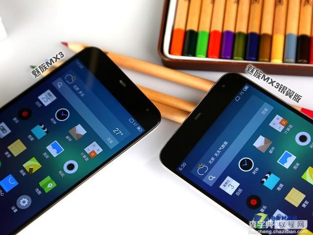 魅族MX3与MX3银翼版手机真机区别对比图赏3