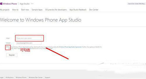 lumia920怎么升级wp8.1? lumia920升级wp8.1教程3