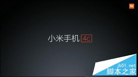 小米4C怎么ROOT ROOT权限获取方法1