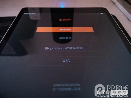 小米平板怎么刷机 小米平板刷机图文教程2