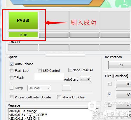 三星G530Y刷机教程 三星G530Y怎么刷机7