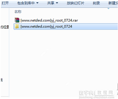 华为mate7怎么root 华为mate7root权限获取教程2