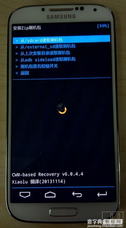 三星Galaxy S4怎么刷Flyme OS？三星S4刷Flyme OS系统图文教程介绍7