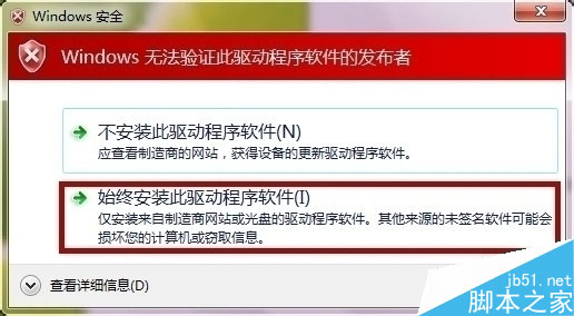 miflash如何刷机?小米刷机工具miflash使用图文教程1