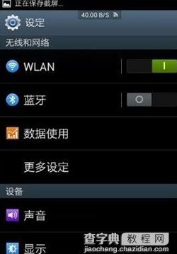 酷派大神手机wifi连不上怎么解决1